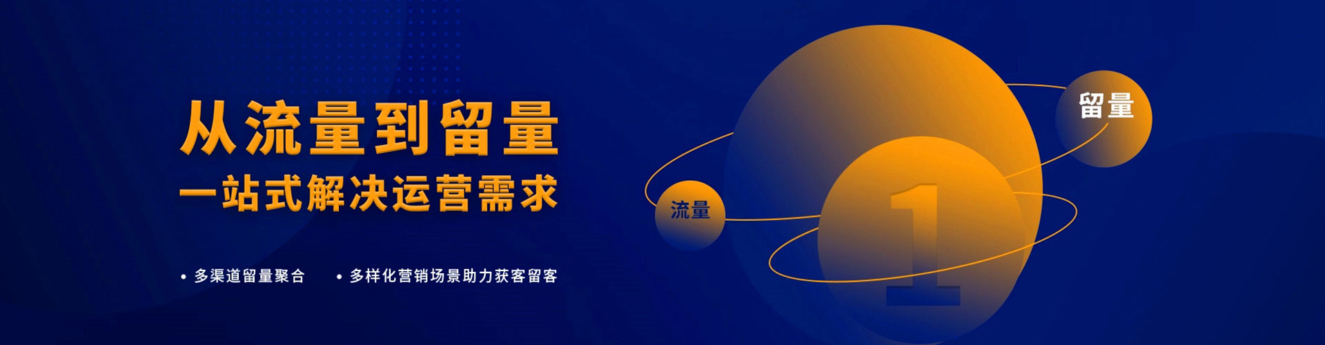 方正百度优化推广