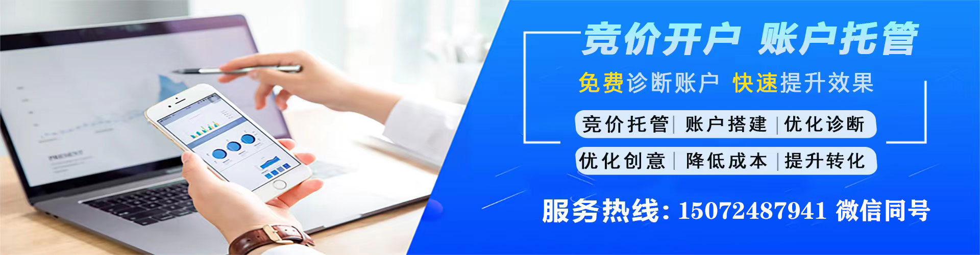 方正谷歌sem