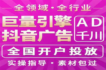 百度广告投放的关键词选择与优化